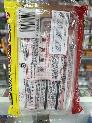 KOWA溫暖日和暖貼(12小時)10片裝
