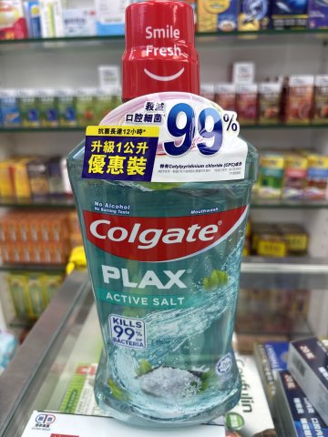 高露潔貝齒漱口水（清新鹽爽)1000ml