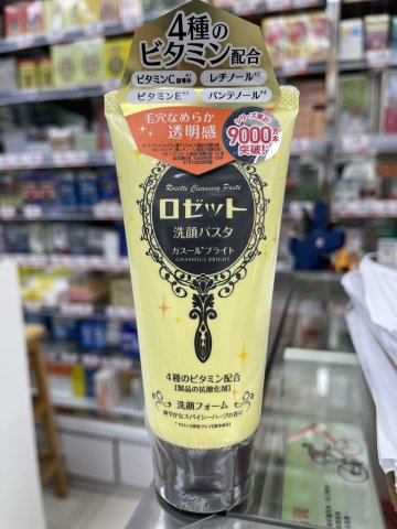ROSETTE露姬婷洗面奶120G(黃-亮白細緻)
