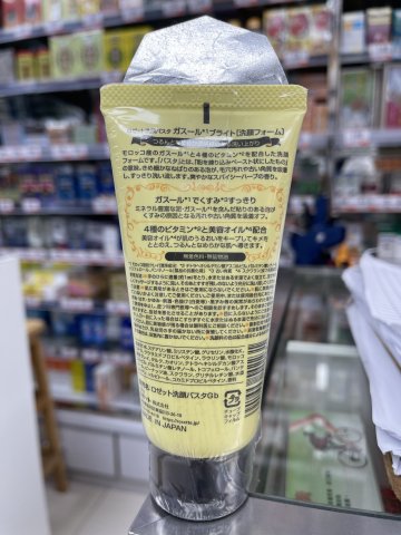 ROSETTE露姬婷洗面奶120G(黃-亮白細緻)