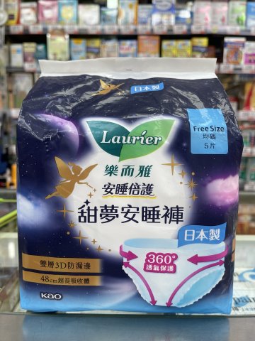 樂而雅安睡倍護纖巧甜夢安睡褲5片