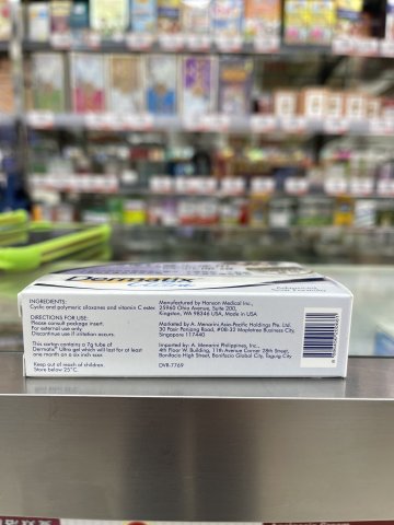 Dermatix  Ultra 7gm 倍舒痕去疤凝膠