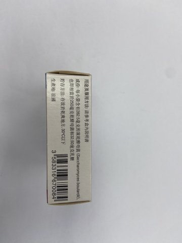BIOFLOR SACHETS 250MG 10S