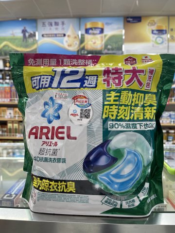 ARIEL4D抗菌洗衣膠囊60顆袋装(室内晾衣抗臭)(PG)