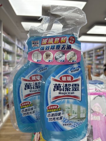 玻璃萬潔靈2支裝(噴+補)