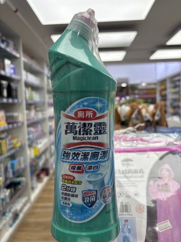 孖裝萬潔靈潔廁漂-原味綠色500ML