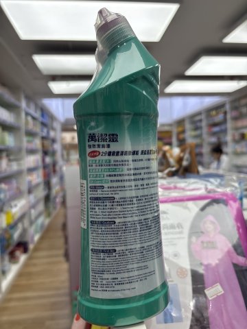 孖裝萬潔靈潔廁漂-原味綠色500ML