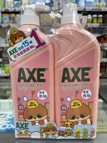 AXE護膚洗潔精《泵+補》1.3kg -清香西柚