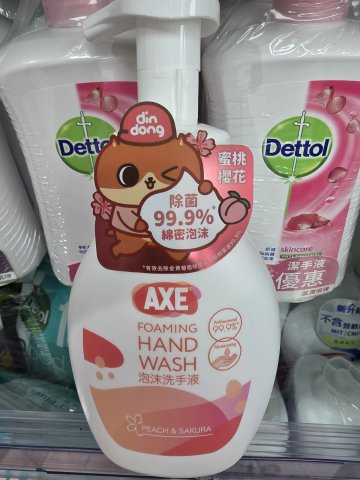 AXE泡沫洗手液（泵裝）300ml-蜜桃櫻花
