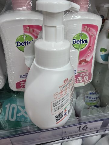 AXE泡沫洗手液（泵裝）300ml-蜜桃櫻花