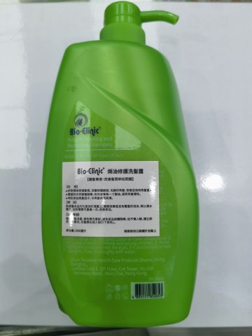 BIO-CLINIC 焗油修護洗髮露