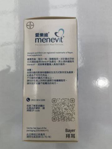 Elevit愛樂維準爸爸配方30s