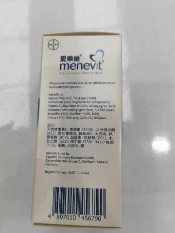 Elevit愛樂維準爸爸配方30s