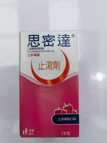 smecta 思密達止瀉劑 草莓味 12s