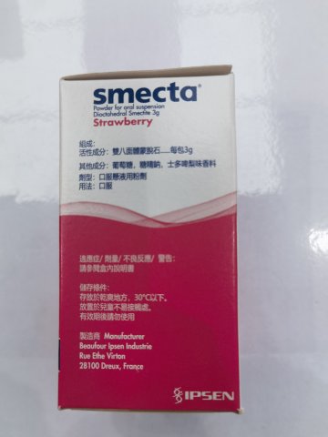 smecta 思密達止瀉劑 草莓味 12s