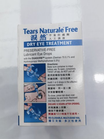 淚然 人工淚液 Tears Naturale_32`s