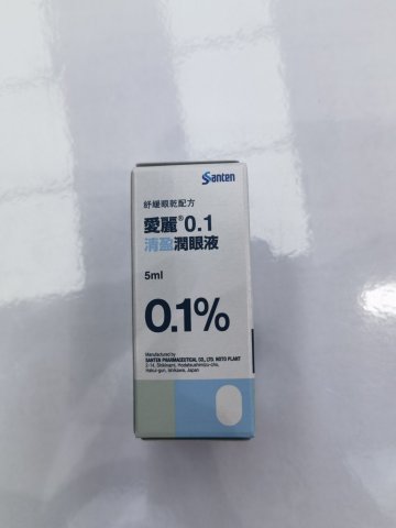 Hialid 0.1 eye drops