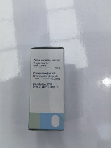 Hialid 0.1 eye drops