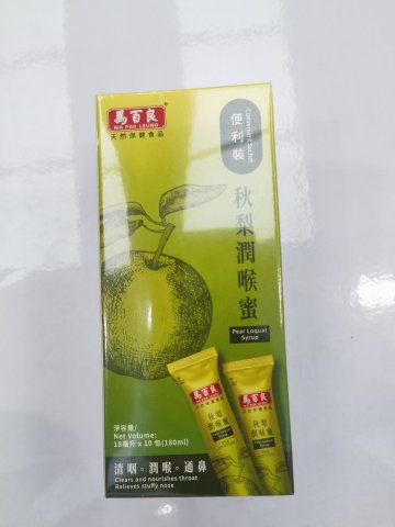 馬百良秋梨潤喉蜜便利裝18ml*10條