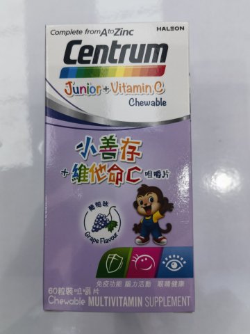 小善存+維他命C 葡萄味咀嚼片60