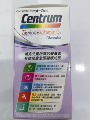 小善存+維他命C 葡萄味咀嚼片60