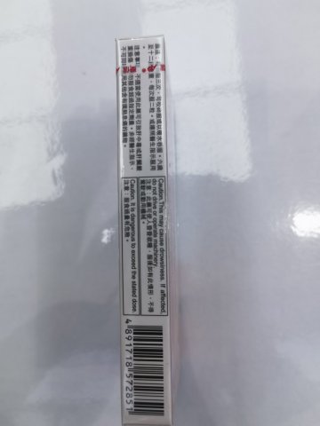 樂信小兒感冒靈_15片