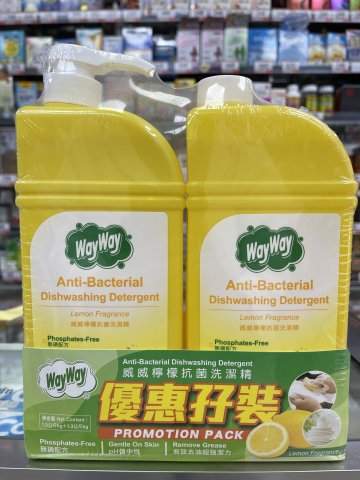 威威檸檬抗菌洗潔精（泵+補)孖裝1.3kg