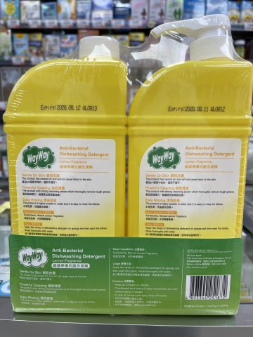 威威檸檬抗菌洗潔精（泵+補)孖裝1.3kg