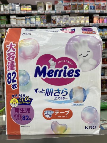 日本花王紙尿片 MERRIES NB82 _2P/B