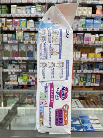 日本花王紙尿片 MERRIES NB82 _2P/B