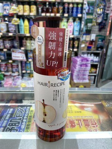 Hair Recipe髪の食譜生薑蘋果防斷滋養洗髪露530ml(PG)