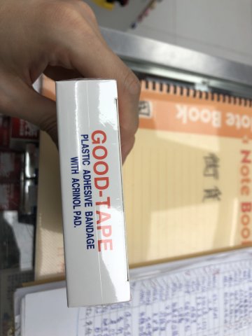 4款式 日本好貼