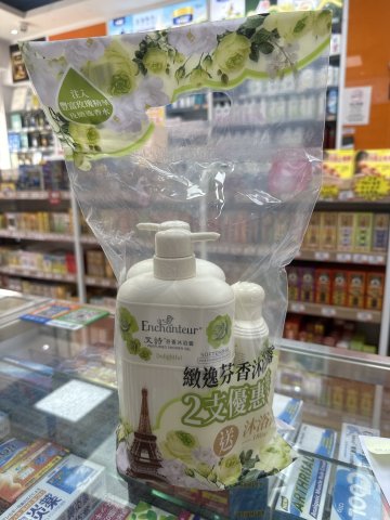套裝艾詩芬香沐浴露（淺綠）