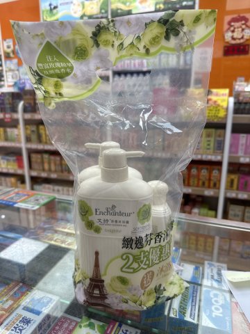 套裝艾詩芬香沐浴露（淺綠）