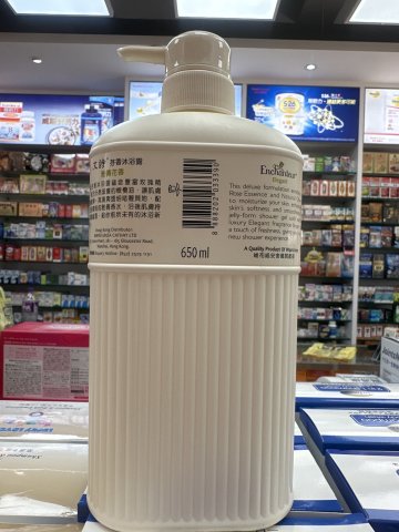 套裝艾詩芬香沐浴露（淺綠）