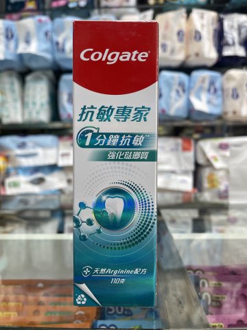 110G高露潔抗敏專家牙膏(強健)