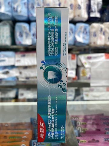 110G高露潔抗敏專家牙膏(強健)