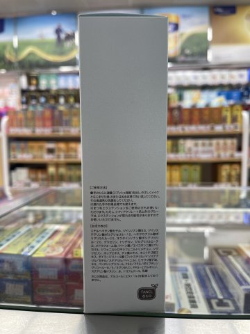 FANCL納米卸妝油120ML(專櫃版)
