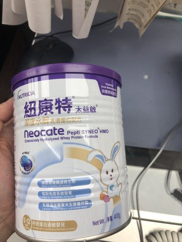 紐康特太益啟(0-12個月)400G