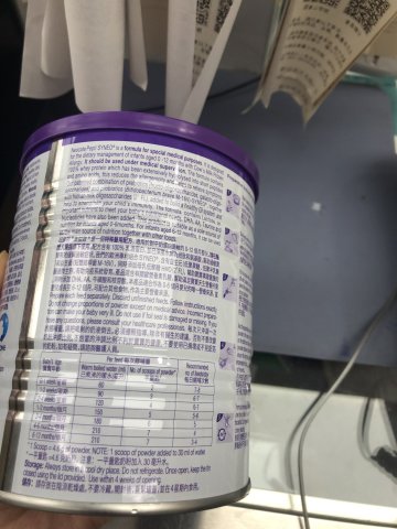 紐康特太益啟(0-12個月)400G