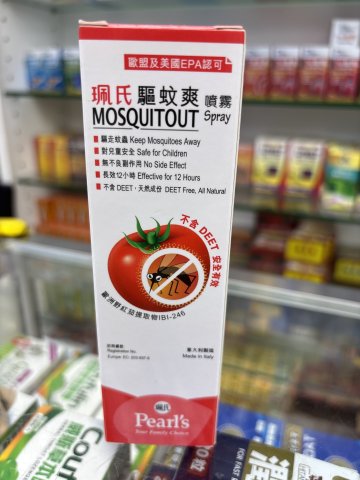 珮氏驅蚊爽噴霧100ML