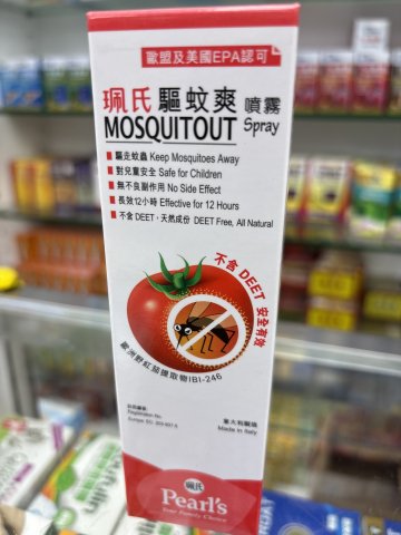 珮氏驅蚊爽噴霧100ML