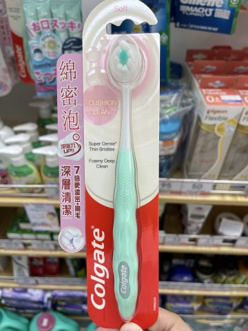 高露潔綿密泡泡牙刷1支裝