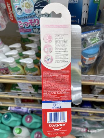 高露潔綿密泡泡牙刷1支裝