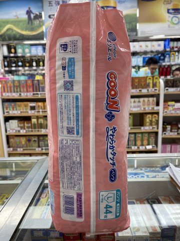 GOON大王敏感肌紙尿褲 PL44