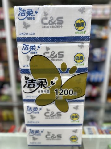 潔柔(花軟包)面紙
