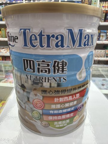 德萊茵奶粉900G-四高健