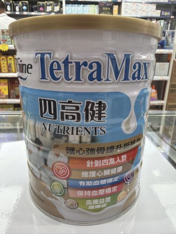 德萊茵奶粉900G-四高健