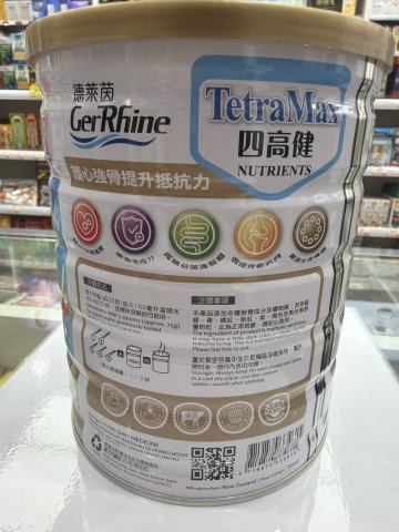 德萊茵奶粉900G-四高健