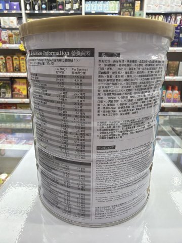 德萊茵奶粉900G-四高健